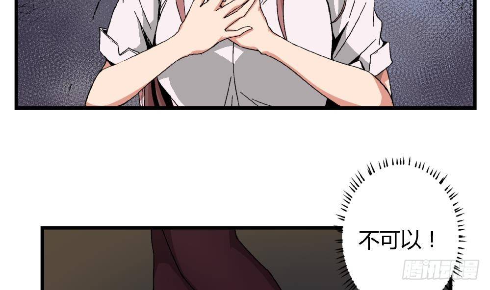 爱与美貌的复仇研习韩漫全集-第36话 删掉！给我删掉！无删减无遮挡章节图片 