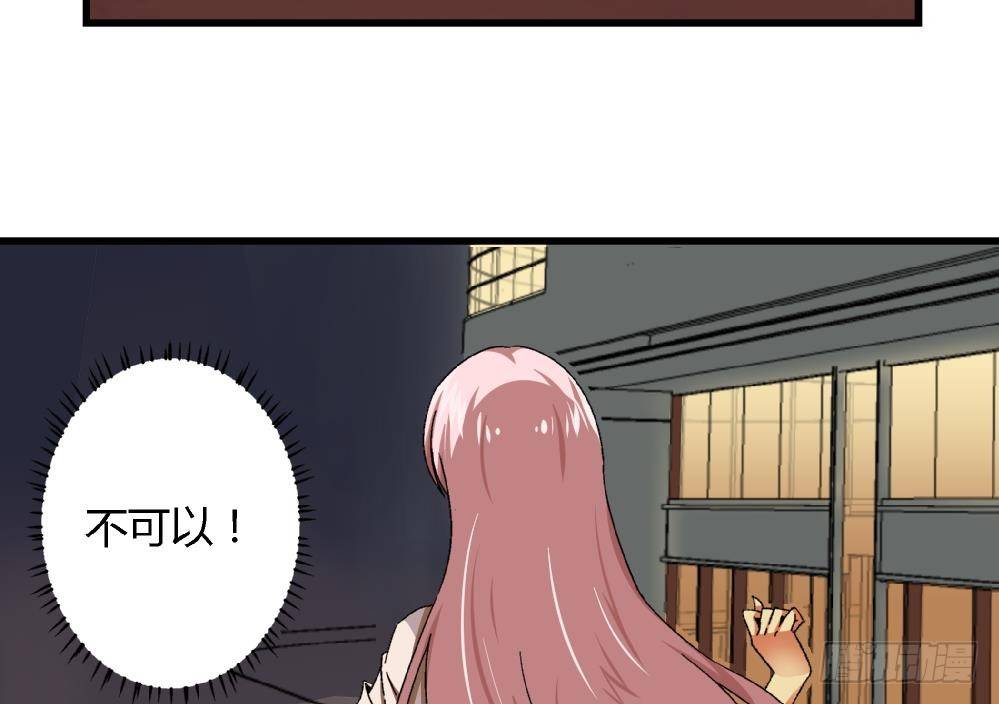 爱与美貌的复仇研习韩漫全集-第36话 删掉！给我删掉！无删减无遮挡章节图片 