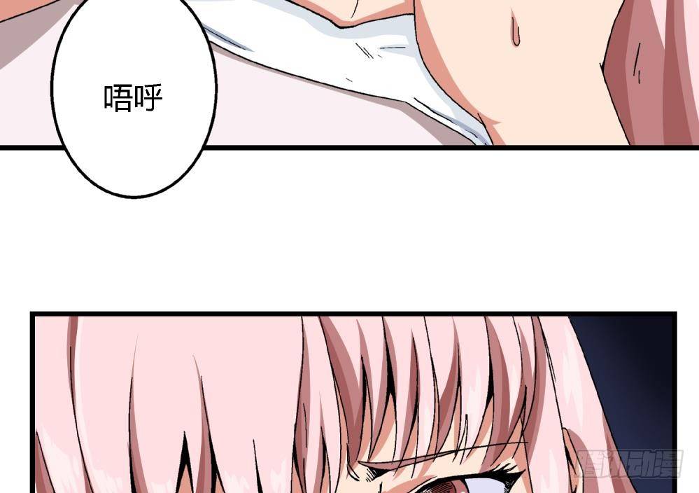 爱与美貌的复仇研习韩漫全集-第36话 删掉！给我删掉！无删减无遮挡章节图片 