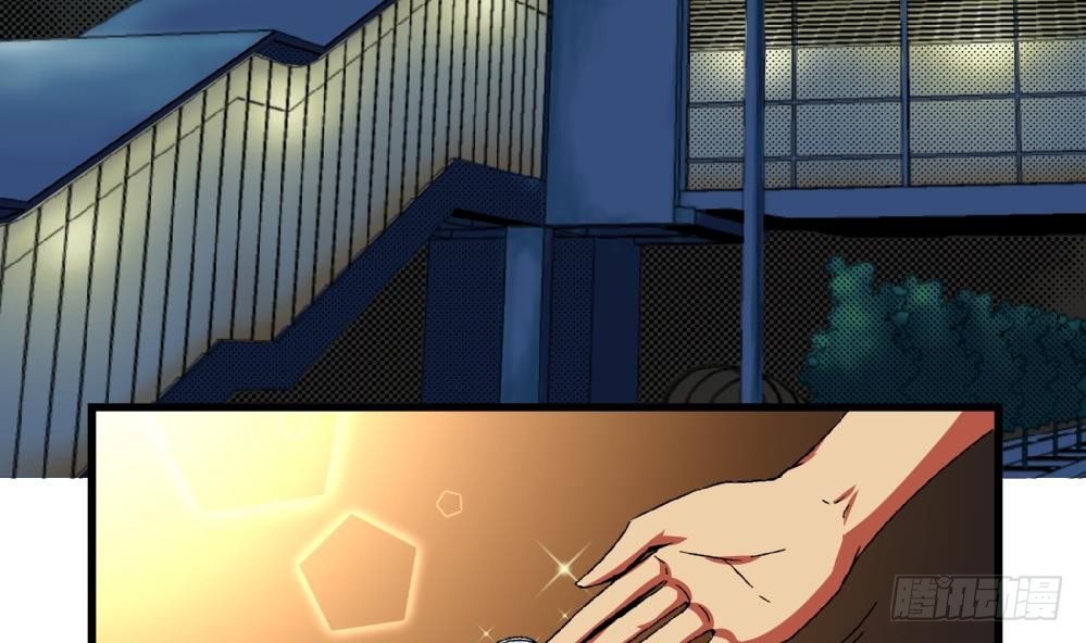 爱与美貌的复仇研习韩漫全集-第36话 删掉！给我删掉！无删减无遮挡章节图片 