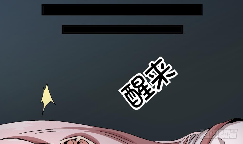 爱与美貌的复仇研习韩漫全集-第36话 删掉！给我删掉！无删减无遮挡章节图片 