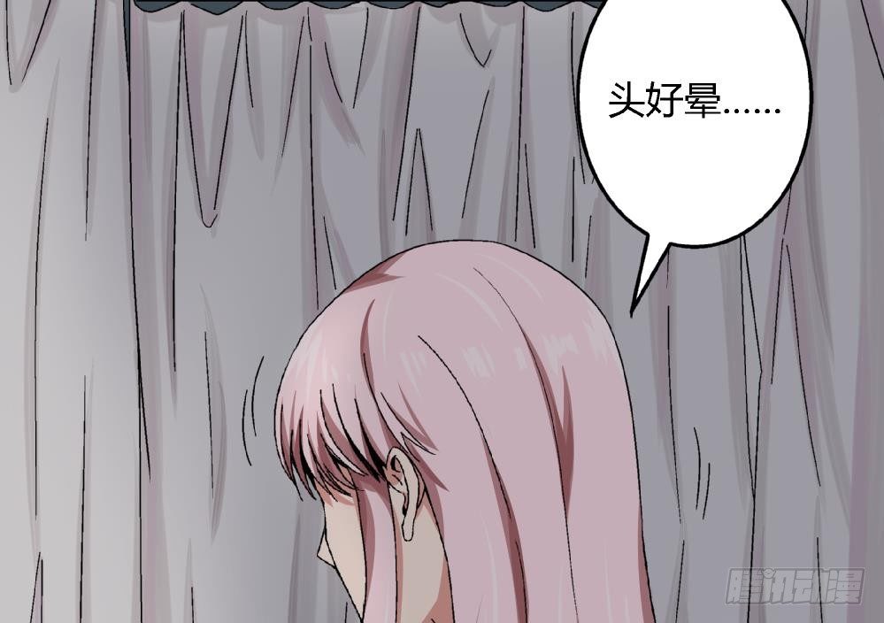 爱与美貌的复仇研习韩漫全集-第36话 删掉！给我删掉！无删减无遮挡章节图片 