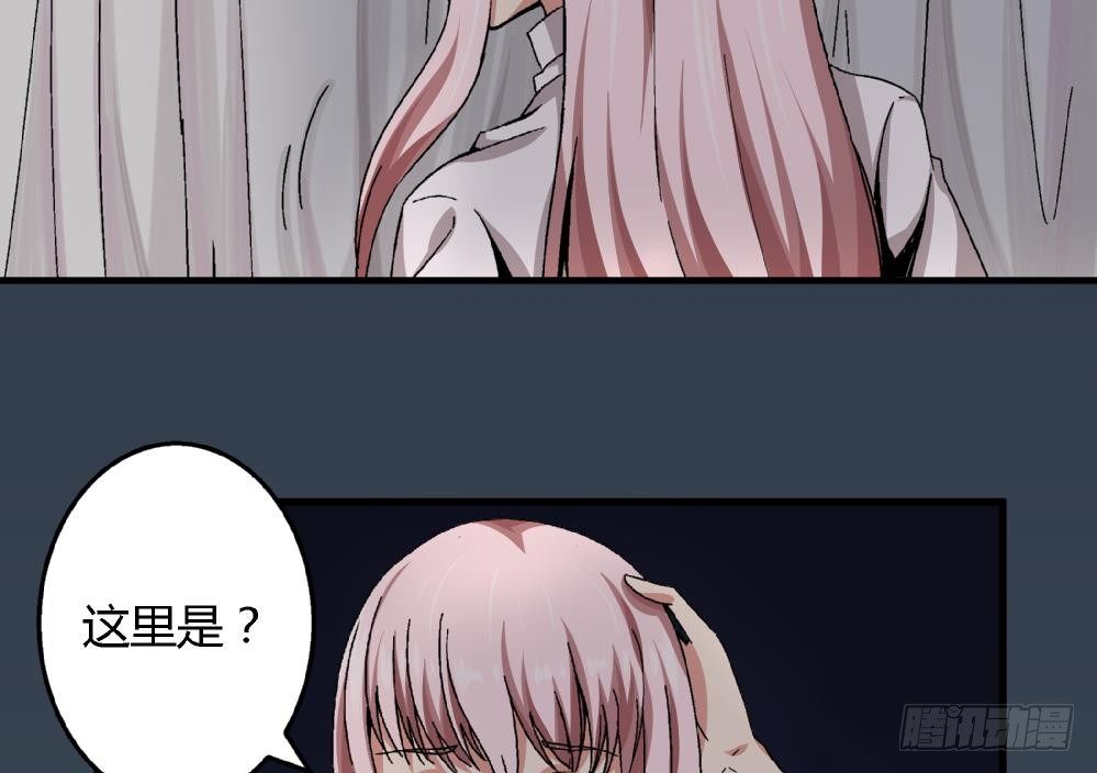爱与美貌的复仇研习韩漫全集-第36话 删掉！给我删掉！无删减无遮挡章节图片 