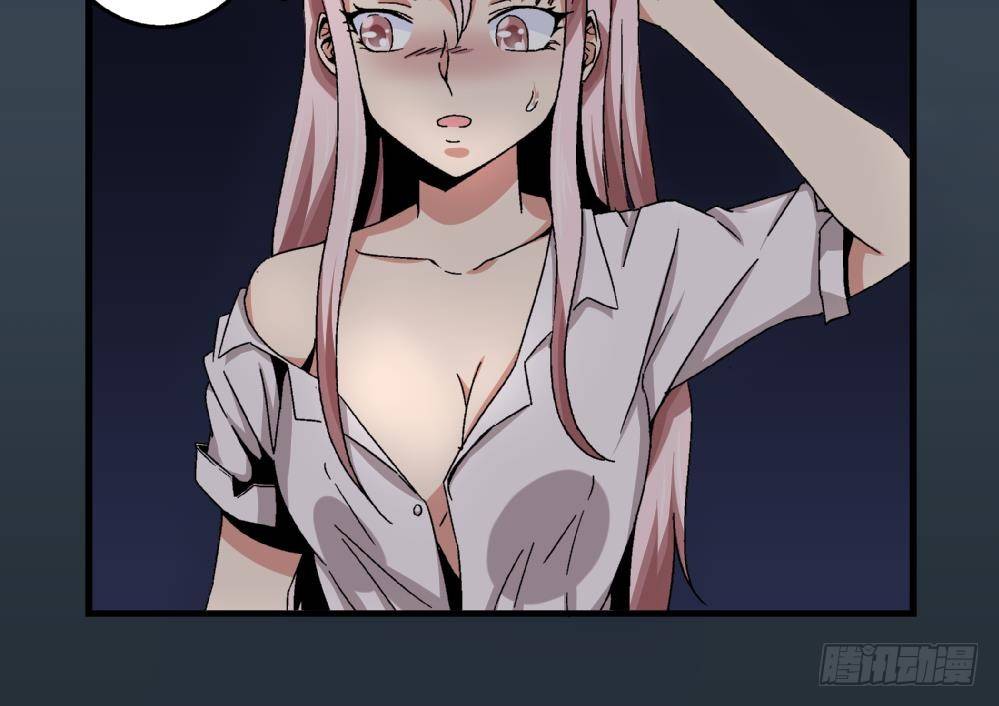 爱与美貌的复仇研习韩漫全集-第36话 删掉！给我删掉！无删减无遮挡章节图片 