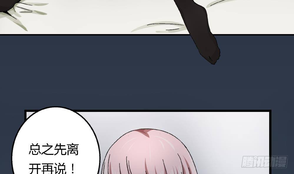 爱与美貌的复仇研习韩漫全集-第36话 删掉！给我删掉！无删减无遮挡章节图片 