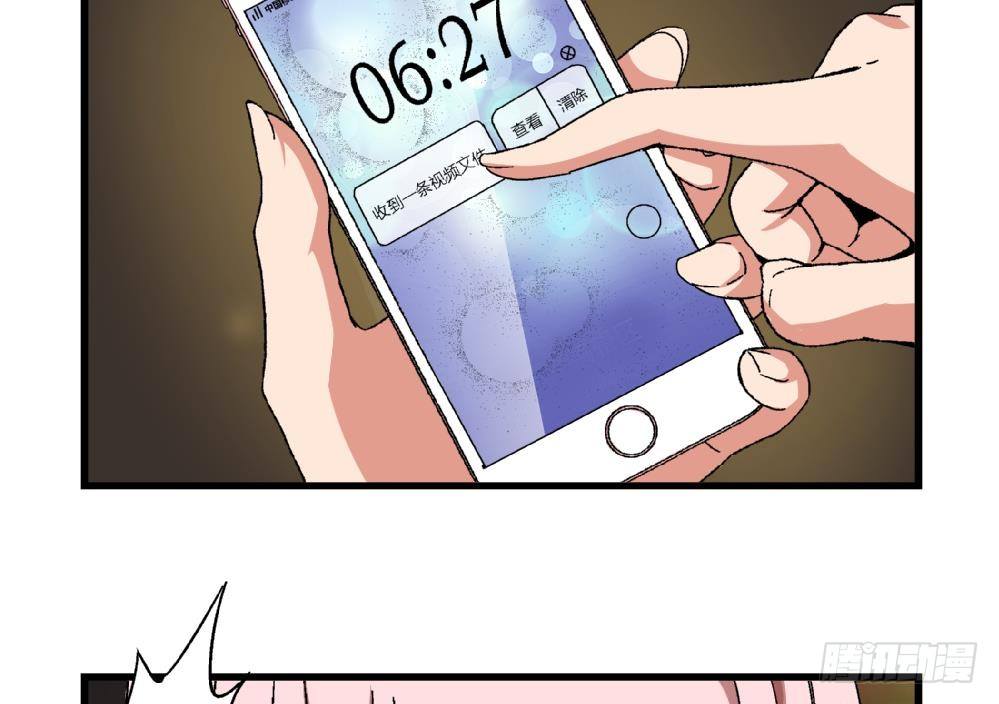 爱与美貌的复仇研习韩漫全集-第36话 删掉！给我删掉！无删减无遮挡章节图片 