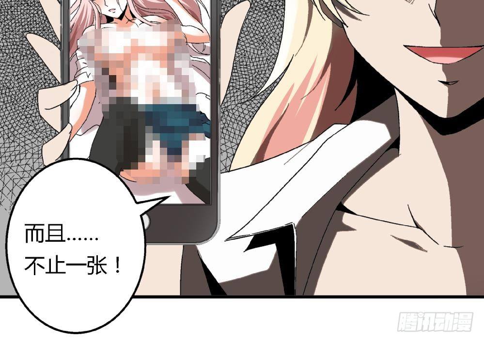 爱与美貌的复仇研习韩漫全集-第37话 我并不想伤害曾经的朋友无删减无遮挡章节图片 