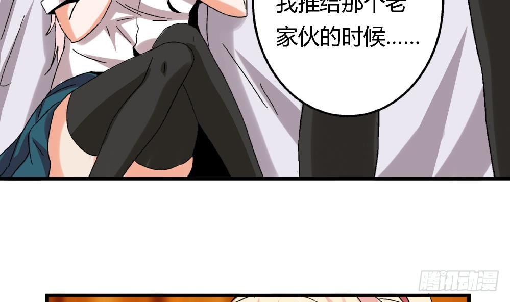 爱与美貌的复仇研习韩漫全集-第37话 我并不想伤害曾经的朋友无删减无遮挡章节图片 