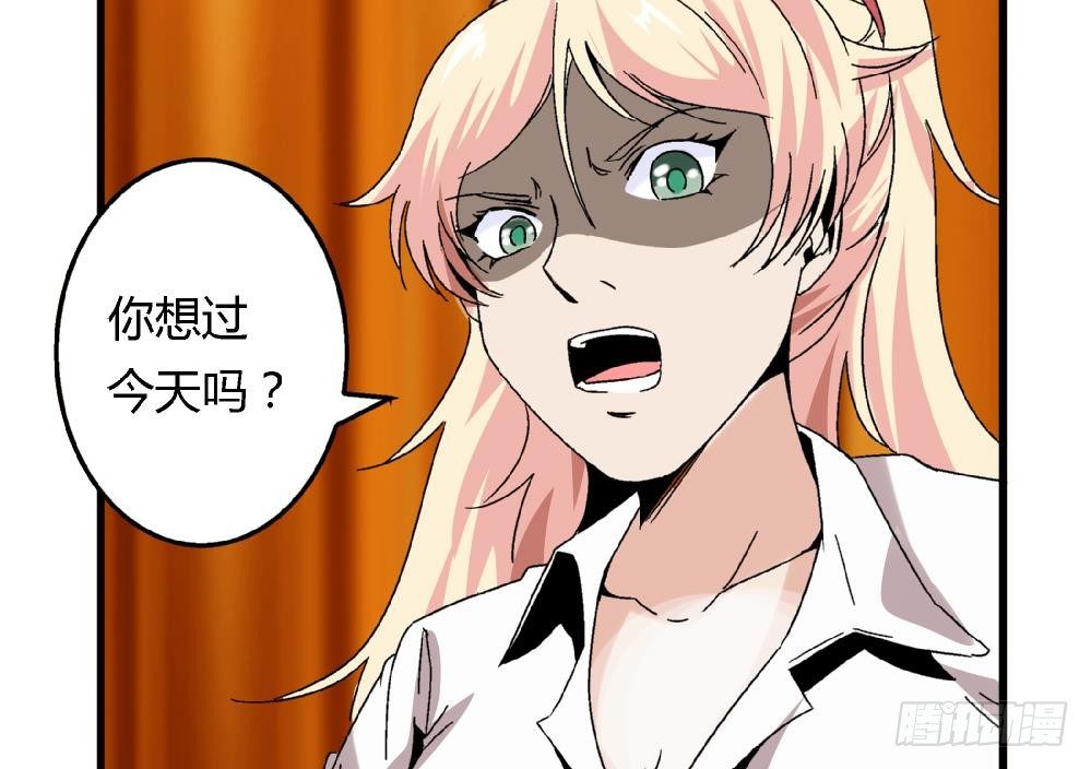 爱与美貌的复仇研习韩漫全集-第37话 我并不想伤害曾经的朋友无删减无遮挡章节图片 