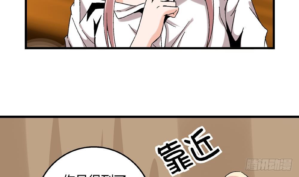 爱与美貌的复仇研习韩漫全集-第37话 我并不想伤害曾经的朋友无删减无遮挡章节图片 