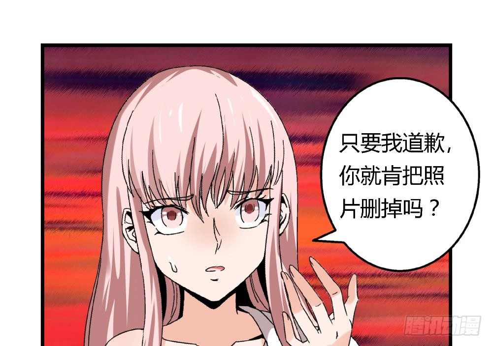 爱与美貌的复仇研习韩漫全集-第37话 我并不想伤害曾经的朋友无删减无遮挡章节图片 