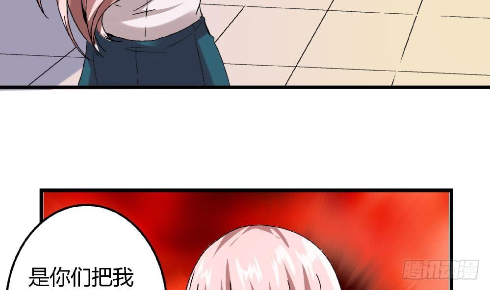 爱与美貌的复仇研习韩漫全集-第37话 我并不想伤害曾经的朋友无删减无遮挡章节图片 