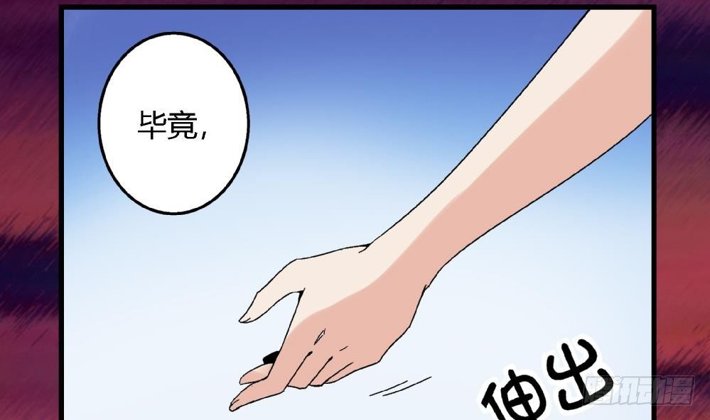 爱与美貌的复仇研习韩漫全集-第37话 我并不想伤害曾经的朋友无删减无遮挡章节图片 