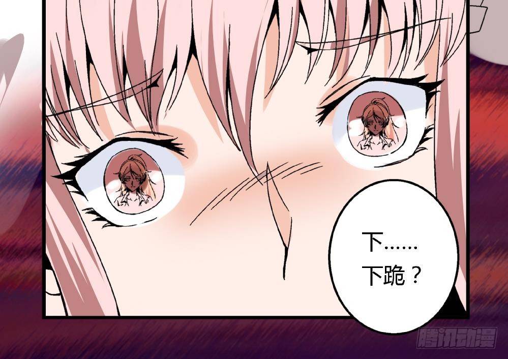 爱与美貌的复仇研习韩漫全集-第37话 我并不想伤害曾经的朋友无删减无遮挡章节图片 