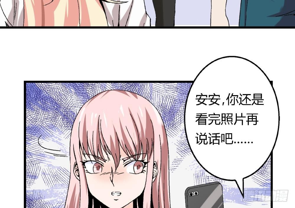 爱与美貌的复仇研习韩漫全集-第37话 我并不想伤害曾经的朋友无删减无遮挡章节图片 