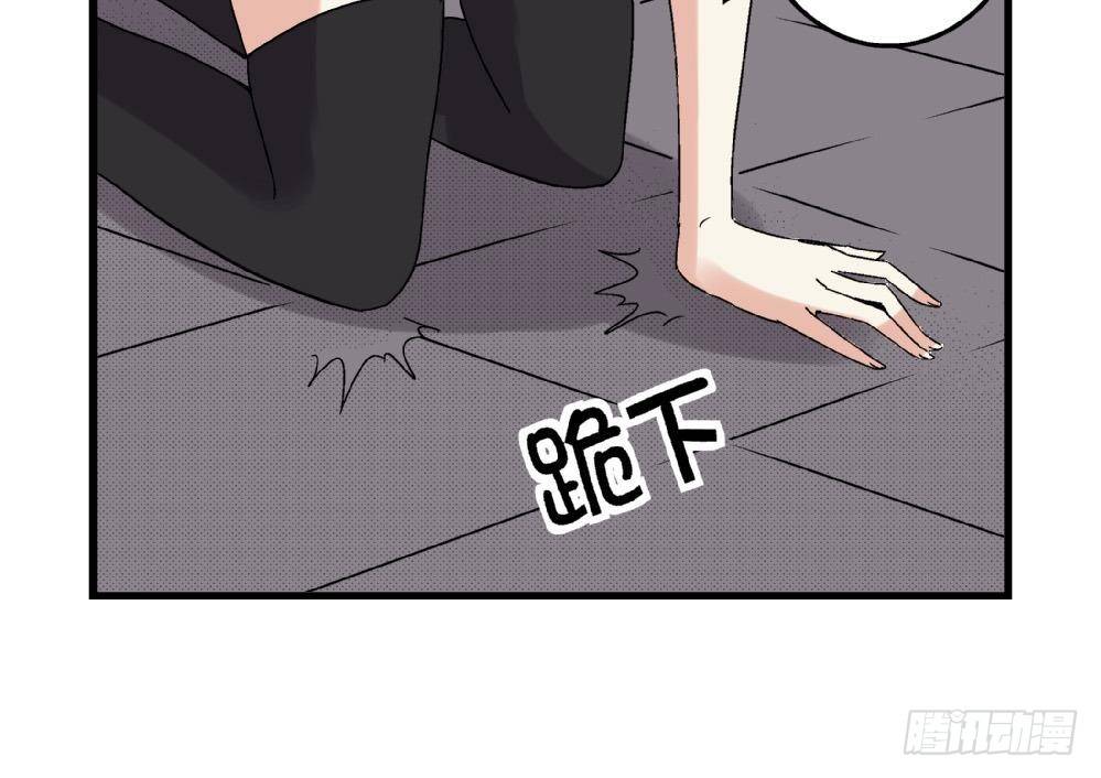 爱与美貌的复仇研习韩漫全集-第38话 萧安安，你也有今天！无删减无遮挡章节图片 