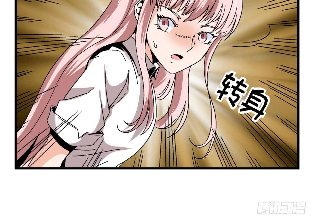 爱与美貌的复仇研习韩漫全集-第38话 萧安安，你也有今天！无删减无遮挡章节图片 