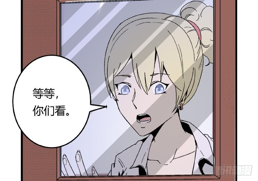 爱与美貌的复仇研习韩漫全集-第38话 萧安安，你也有今天！无删减无遮挡章节图片 