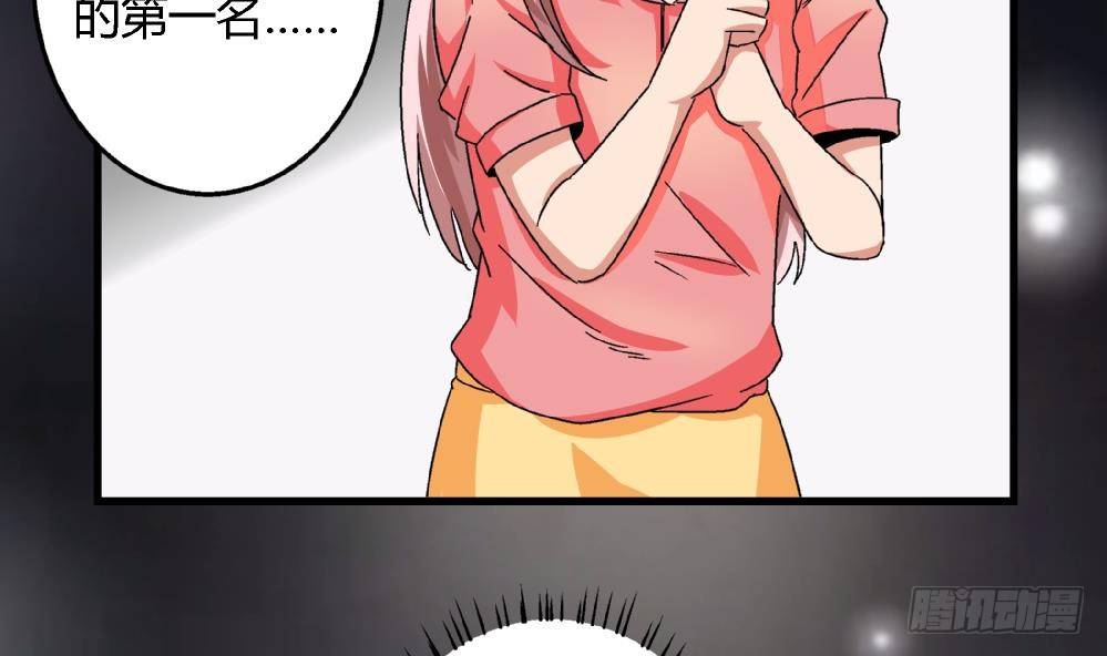 爱与美貌的复仇研习韩漫全集-第39话 妈妈我错了，下次一定考满分。无删减无遮挡章节图片 