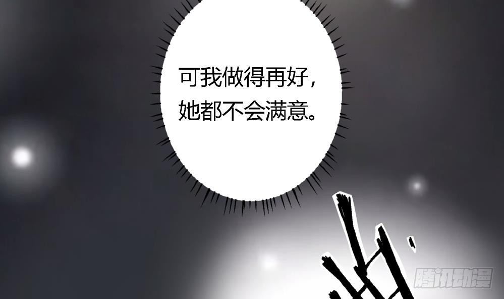 爱与美貌的复仇研习韩漫全集-第39话 妈妈我错了，下次一定考满分。无删减无遮挡章节图片 