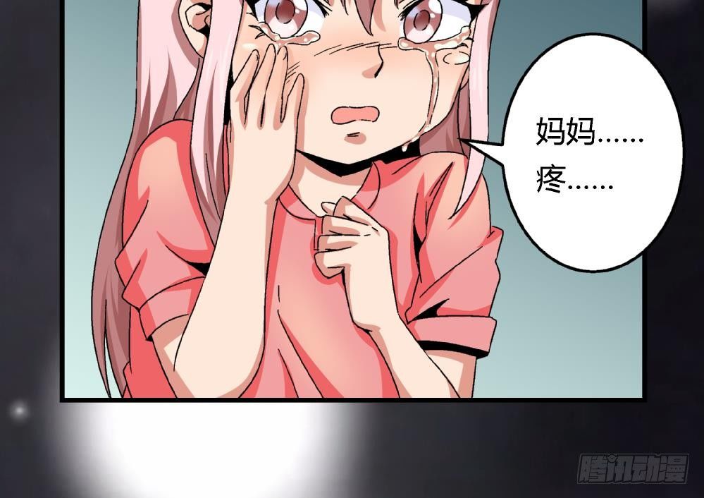 爱与美貌的复仇研习韩漫全集-第39话 妈妈我错了，下次一定考满分。无删减无遮挡章节图片 