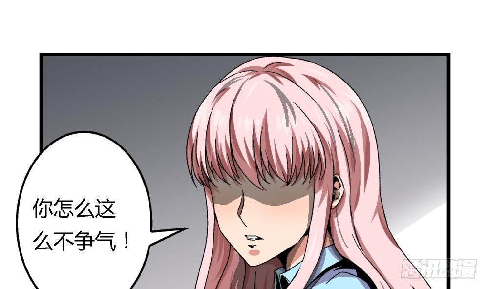爱与美貌的复仇研习韩漫全集-第39话 妈妈我错了，下次一定考满分。无删减无遮挡章节图片 
