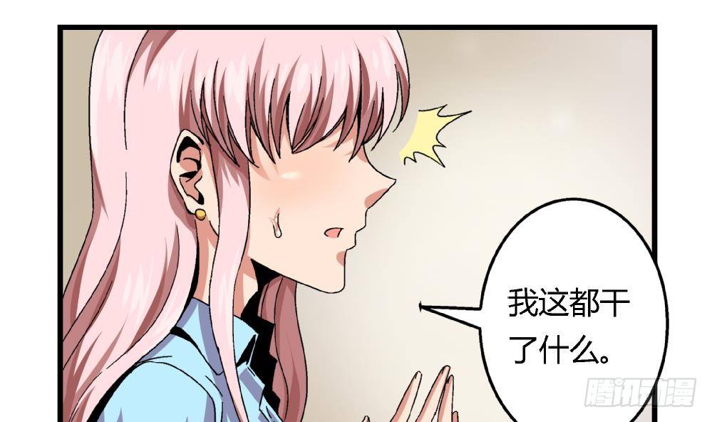 爱与美貌的复仇研习韩漫全集-第39话 妈妈我错了，下次一定考满分。无删减无遮挡章节图片 