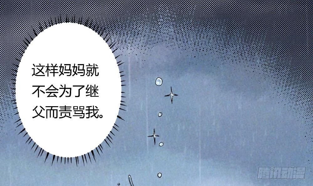 爱与美貌的复仇研习韩漫全集-第39话 妈妈我错了，下次一定考满分。无删减无遮挡章节图片 