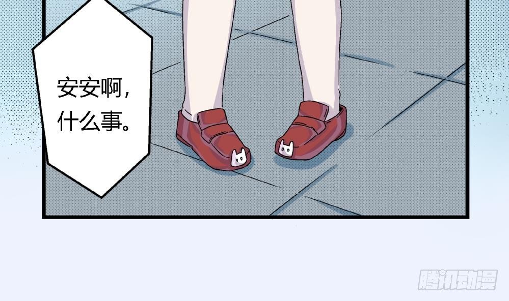 爱与美貌的复仇研习韩漫全集-第39话 妈妈我错了，下次一定考满分。无删减无遮挡章节图片 