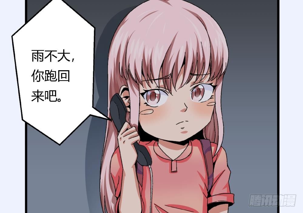 爱与美貌的复仇研习韩漫全集-第39话 妈妈我错了，下次一定考满分。无删减无遮挡章节图片 