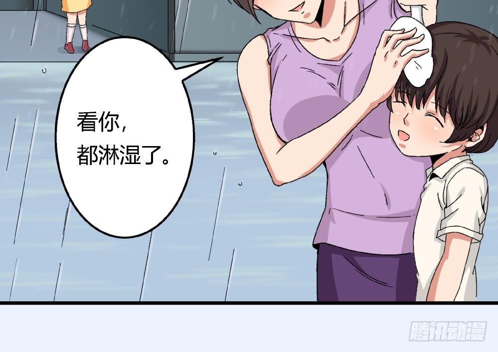 爱与美貌的复仇研习韩漫全集-第39话 妈妈我错了，下次一定考满分。无删减无遮挡章节图片 