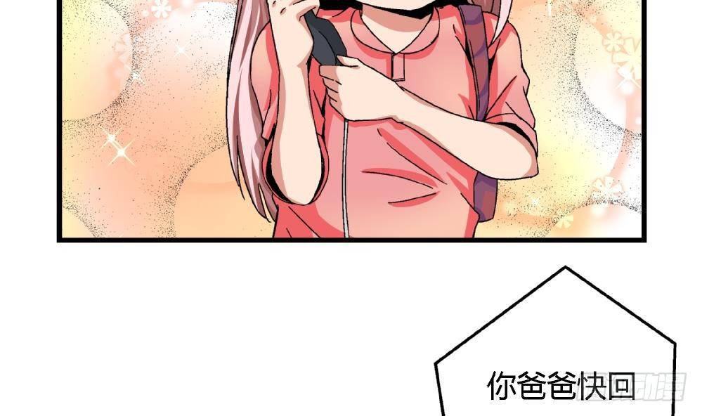 爱与美貌的复仇研习韩漫全集-第39话 妈妈我错了，下次一定考满分。无删减无遮挡章节图片 
