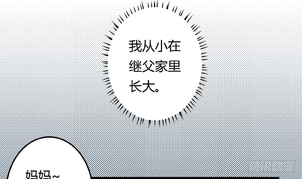 爱与美貌的复仇研习韩漫全集-第39话 妈妈我错了，下次一定考满分。无删减无遮挡章节图片 