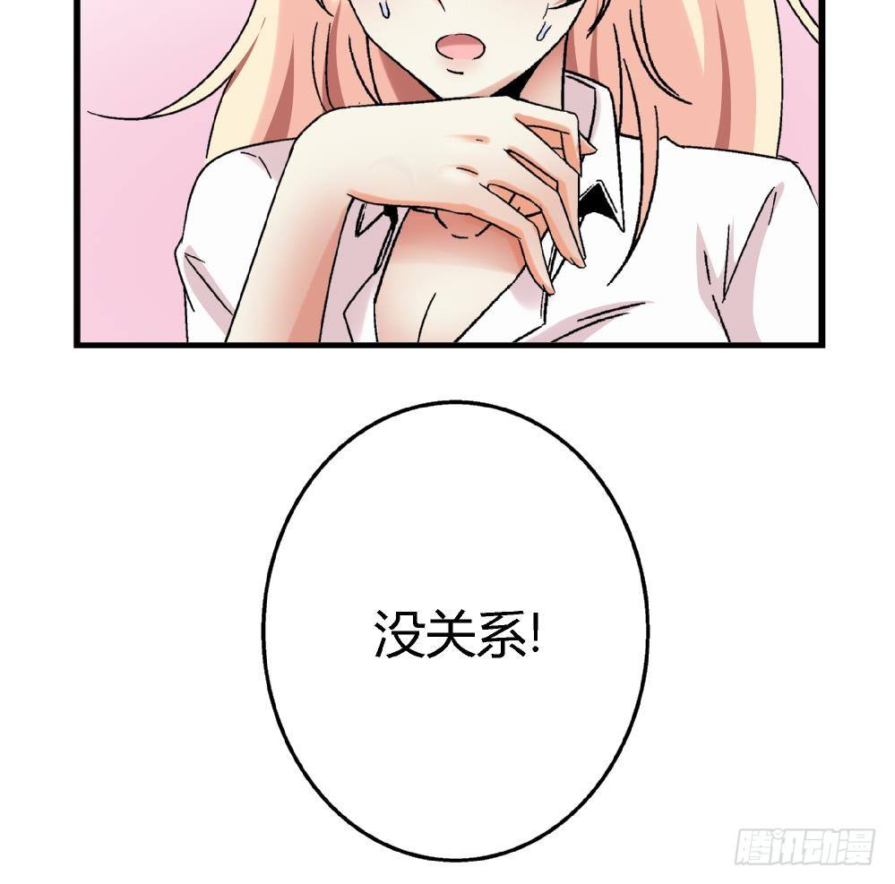 爱与美貌的复仇研习韩漫全集-第5话 不是梦哦无删减无遮挡章节图片 
