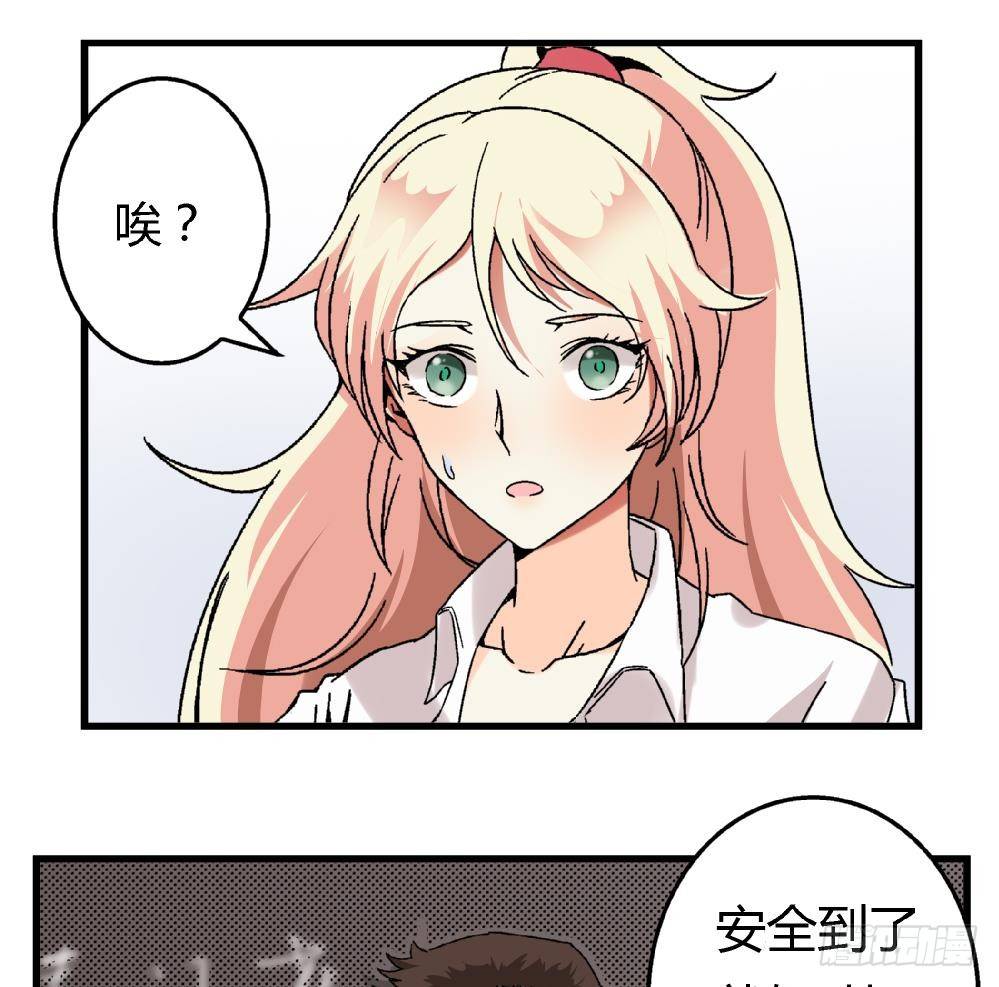 爱与美貌的复仇研习韩漫全集-第5话 不是梦哦无删减无遮挡章节图片 
