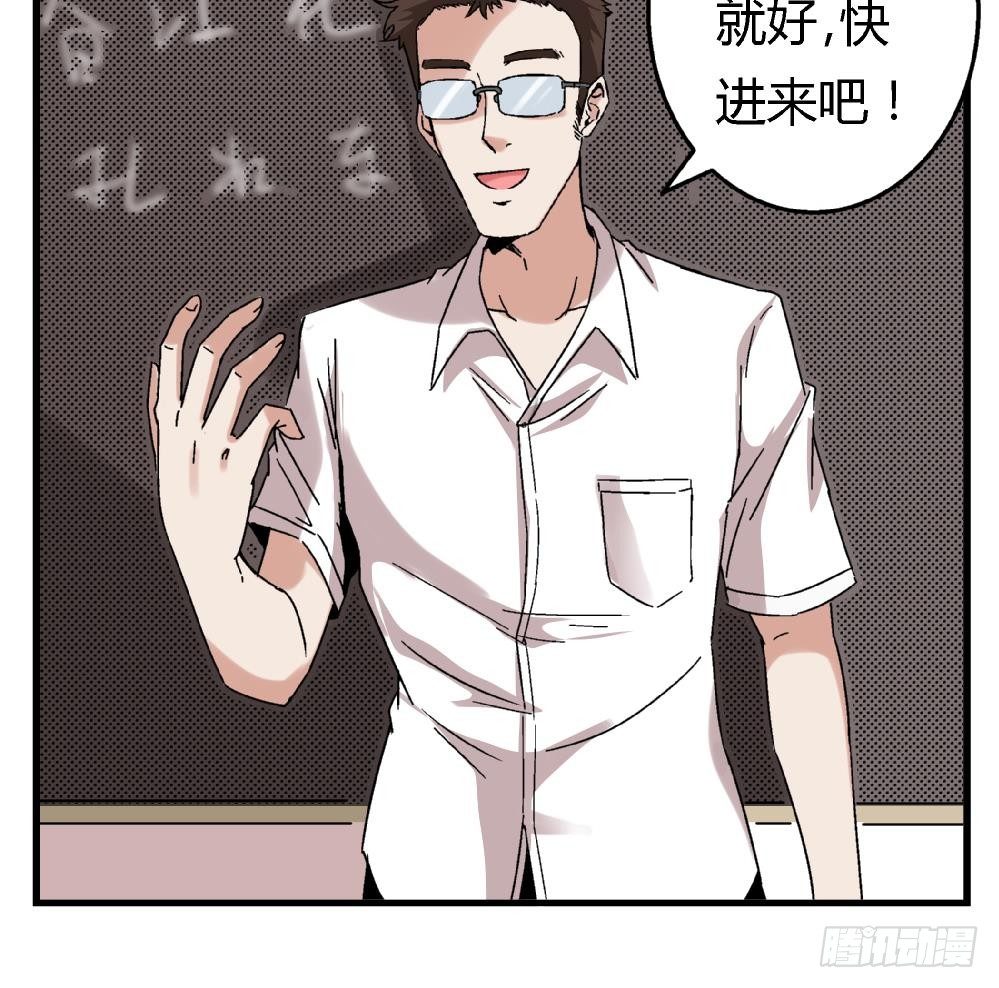 爱与美貌的复仇研习韩漫全集-第5话 不是梦哦无删减无遮挡章节图片 