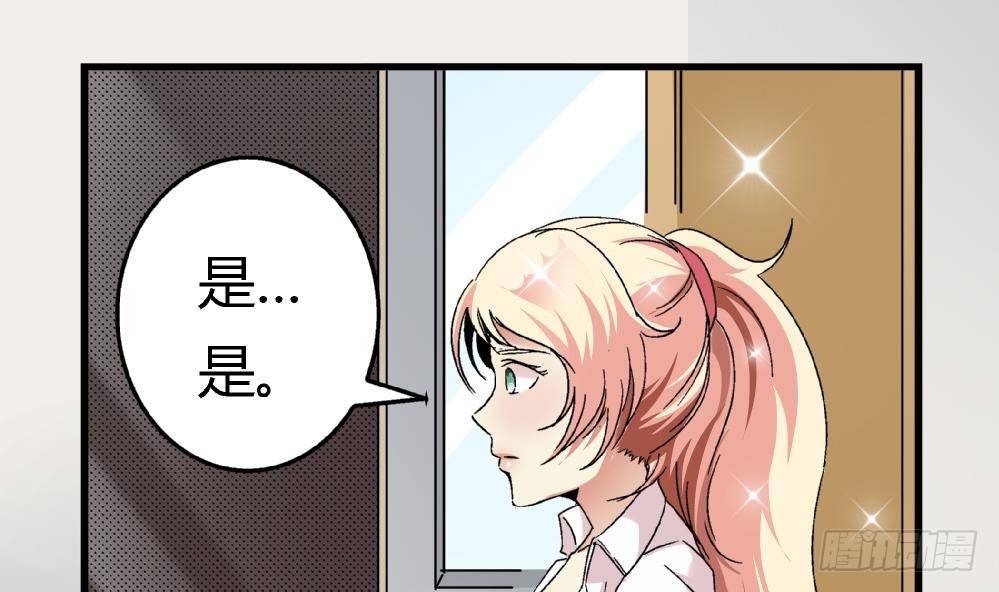 爱与美貌的复仇研习韩漫全集-第5话 不是梦哦无删减无遮挡章节图片 