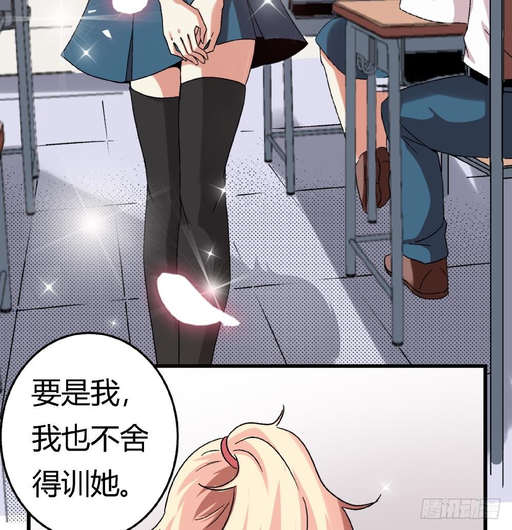 爱与美貌的复仇研习韩漫全集-第5话 不是梦哦无删减无遮挡章节图片 