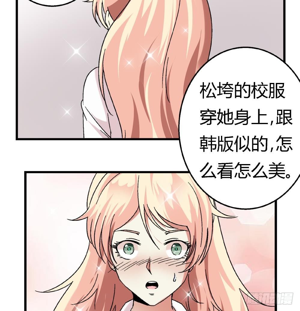 爱与美貌的复仇研习韩漫全集-第5话 不是梦哦无删减无遮挡章节图片 