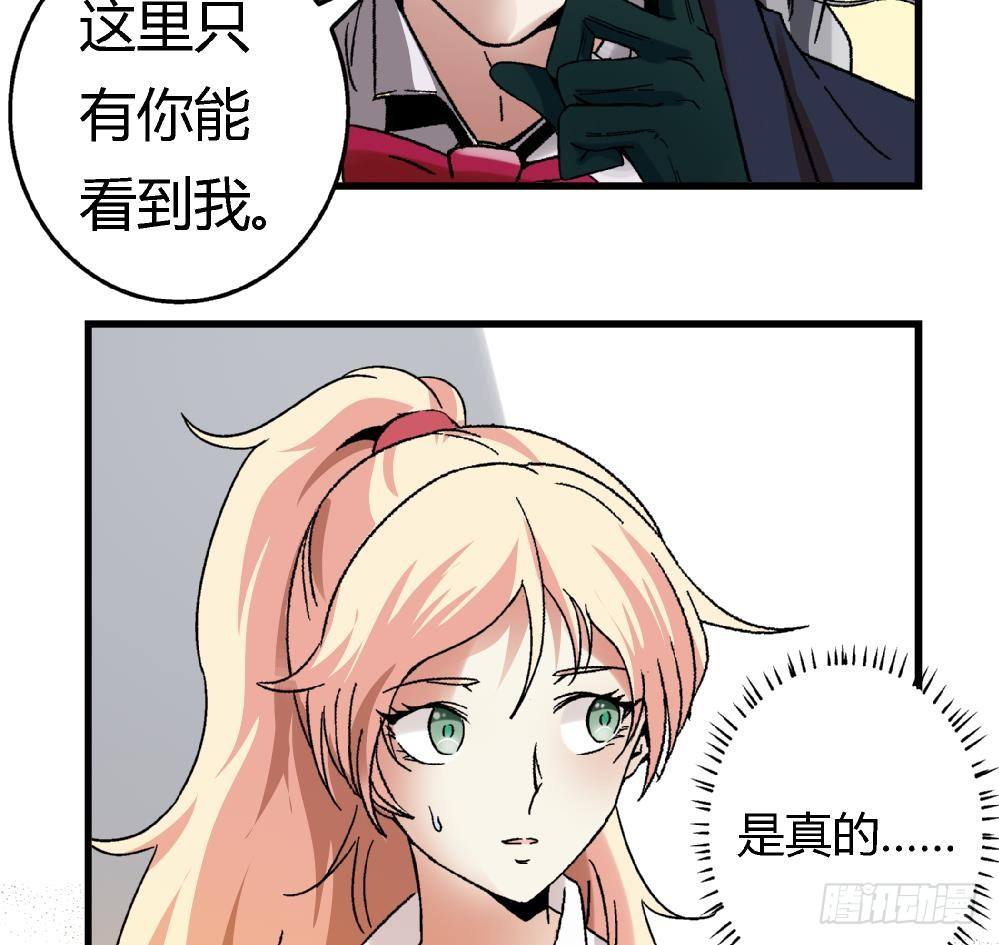 爱与美貌的复仇研习韩漫全集-第5话 不是梦哦无删减无遮挡章节图片 