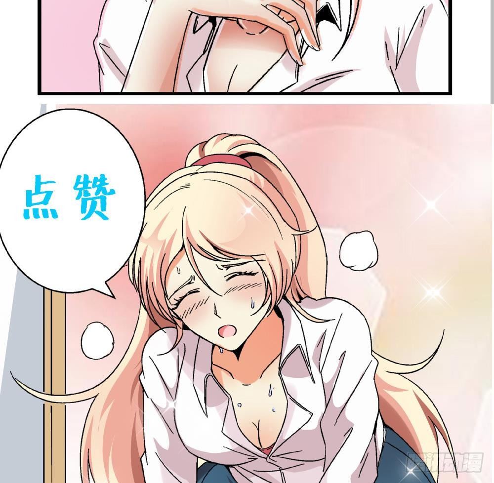 爱与美貌的复仇研习韩漫全集-第5话 不是梦哦无删减无遮挡章节图片 