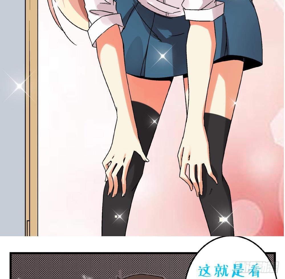爱与美貌的复仇研习韩漫全集-第5话 不是梦哦无删减无遮挡章节图片 