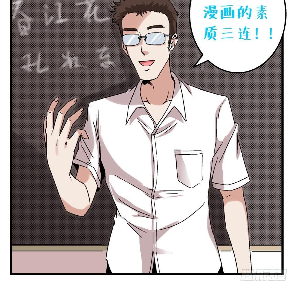 爱与美貌的复仇研习韩漫全集-第5话 不是梦哦无删减无遮挡章节图片 