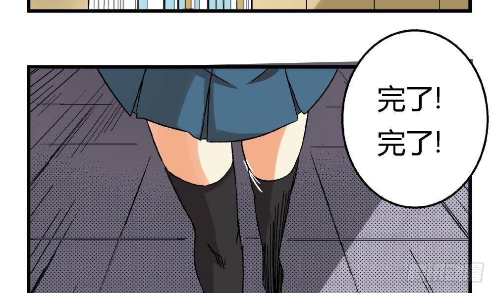 爱与美貌的复仇研习韩漫全集-第5话 不是梦哦无删减无遮挡章节图片 