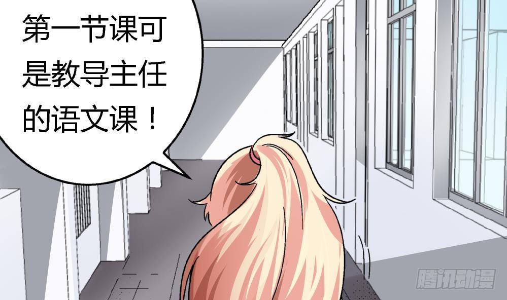 爱与美貌的复仇研习韩漫全集-第5话 不是梦哦无删减无遮挡章节图片 