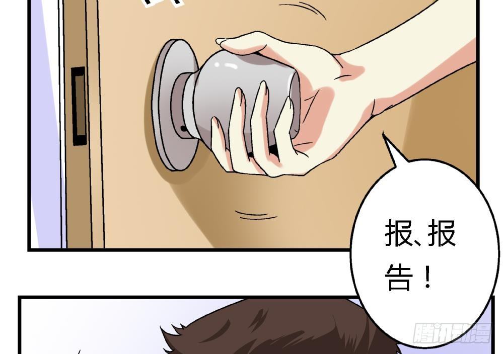 爱与美貌的复仇研习韩漫全集-第5话 不是梦哦无删减无遮挡章节图片 