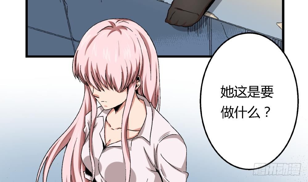 爱与美貌的复仇研习韩漫全集-第41话 对不起，对不起无删减无遮挡章节图片 