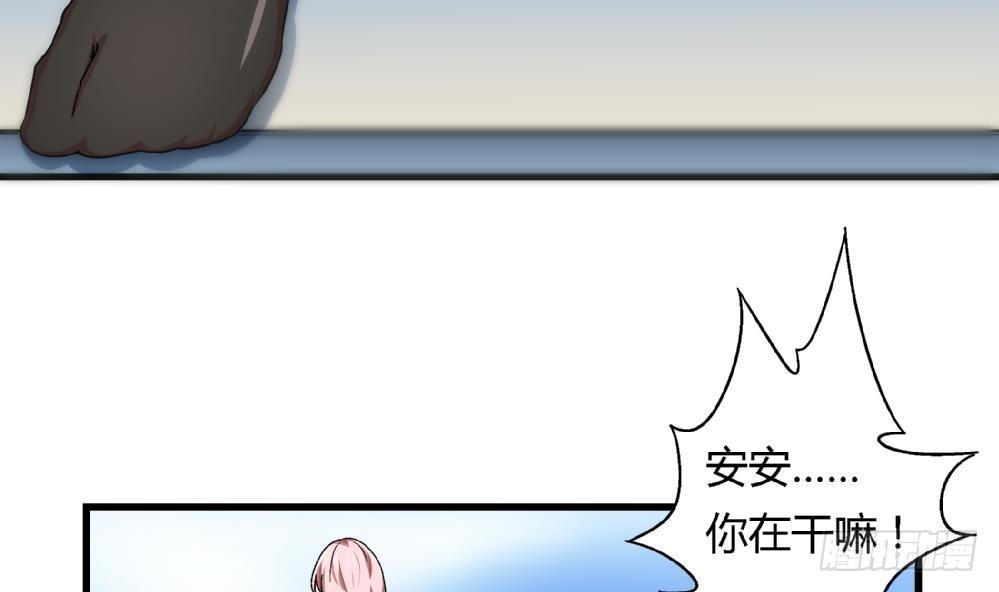 爱与美貌的复仇研习韩漫全集-第41话 对不起，对不起无删减无遮挡章节图片 