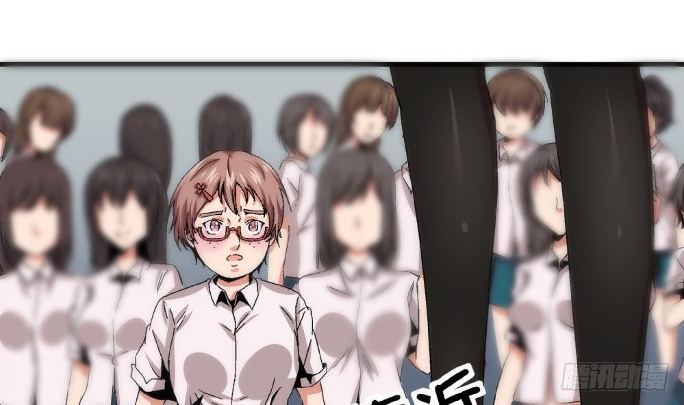 爱与美貌的复仇研习韩漫全集-第41话 对不起，对不起无删减无遮挡章节图片 