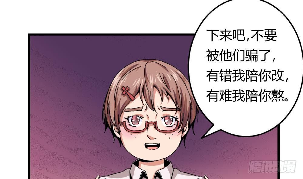 爱与美貌的复仇研习韩漫全集-第41话 对不起，对不起无删减无遮挡章节图片 